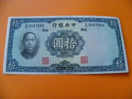 Antike Chinesische 10 Yuan 1936, Seltenes Sammlers...