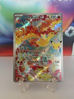 30th Celebration - Moltres AR - JP - NM
