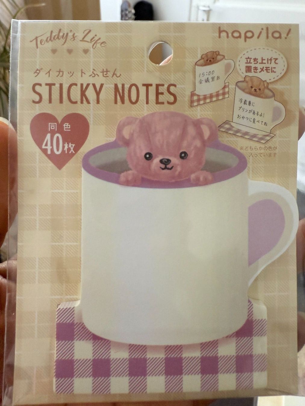 Sticker: 2 grands Post-it - sticky note - Prix lot – Nuovo e nell'imballaggio originale da Le Locle venduto da tchanatakoua 1