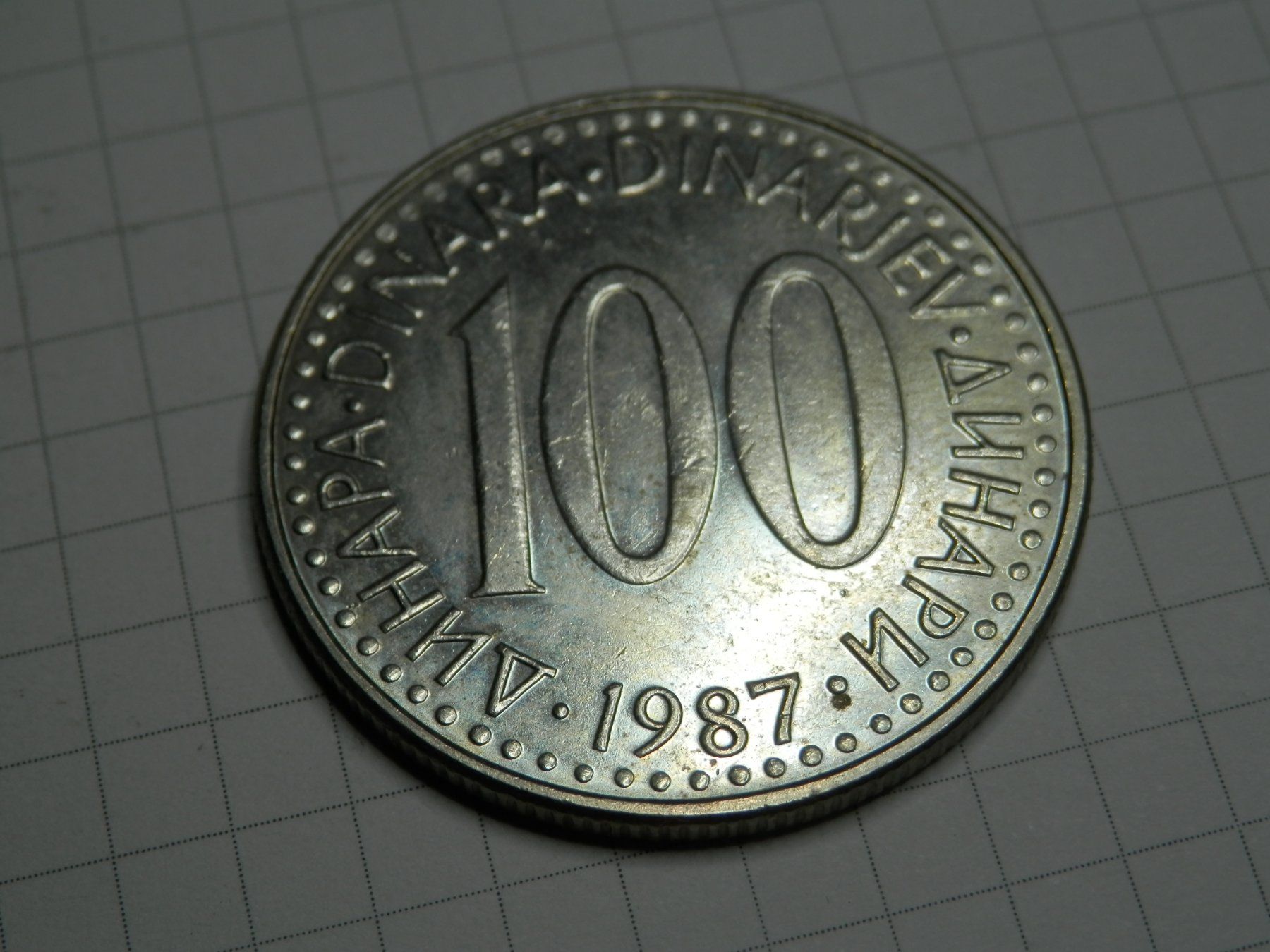 Tutti le monete: Jugoslawien 100 Dinar, 1987 – Usato da Weiach venduto da weiach81 1