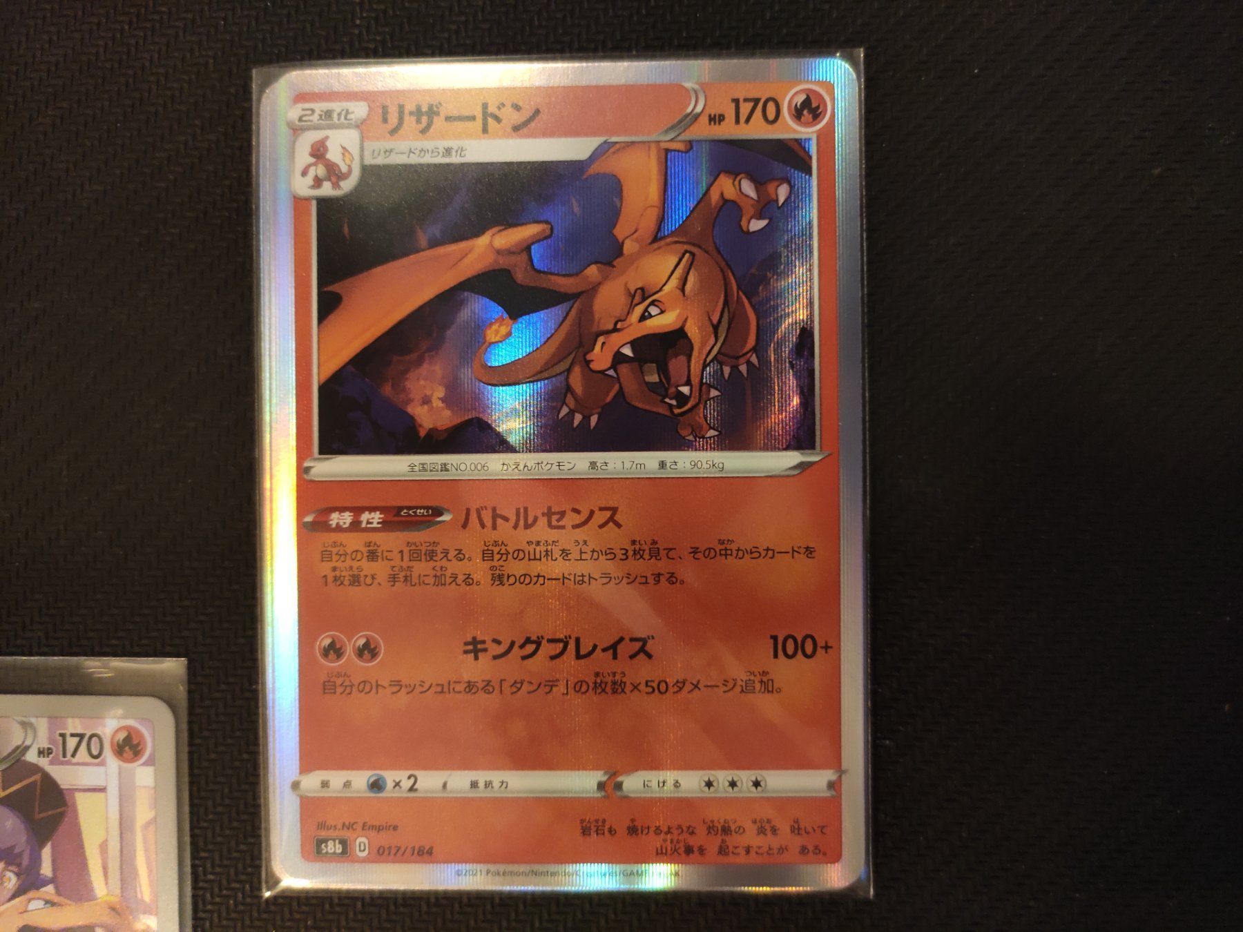 Pokémon Carte collezionabili: Charizard VMax Climax CHR Holo Glurak – Usato da Manno venduto da claucla8869 2