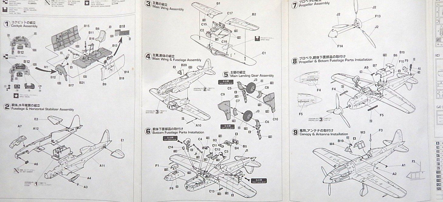 Kit di modellismo & Modellini statici: Macchi C-202 "Folgore" – Nuovo e nell'imballaggio originale da Neuchâtel venduto da PAB2000 2