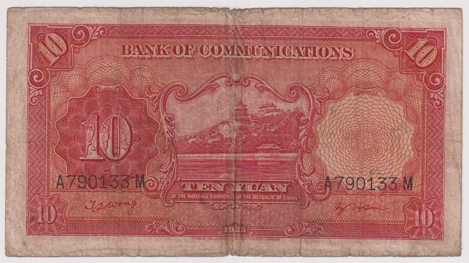 Banknoten: Alte Banknote 1935 CHINA 10 Yuan – Gebraucht aus Eschlikon TG von PhilCon