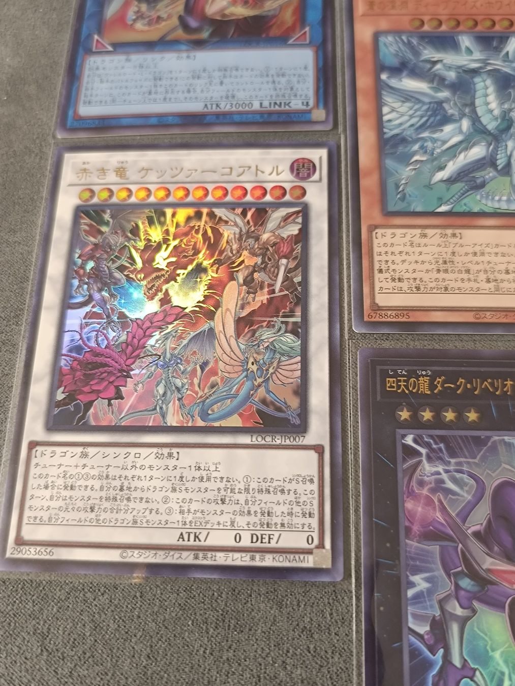 Yugioh Carte collezionabili: LOCR Drachen Bundle 7x Ultra Rare Set Japanisch – Nuovo (secondo la descrizione) da Grenchen venduto da Ditzo 1