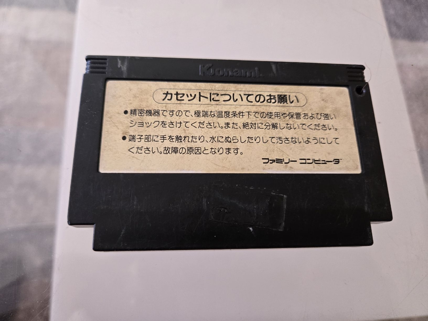 Nintendo Spiele: TwinBee Nintendo Famicom – Gebraucht aus Bussigny von Kfdlt 1