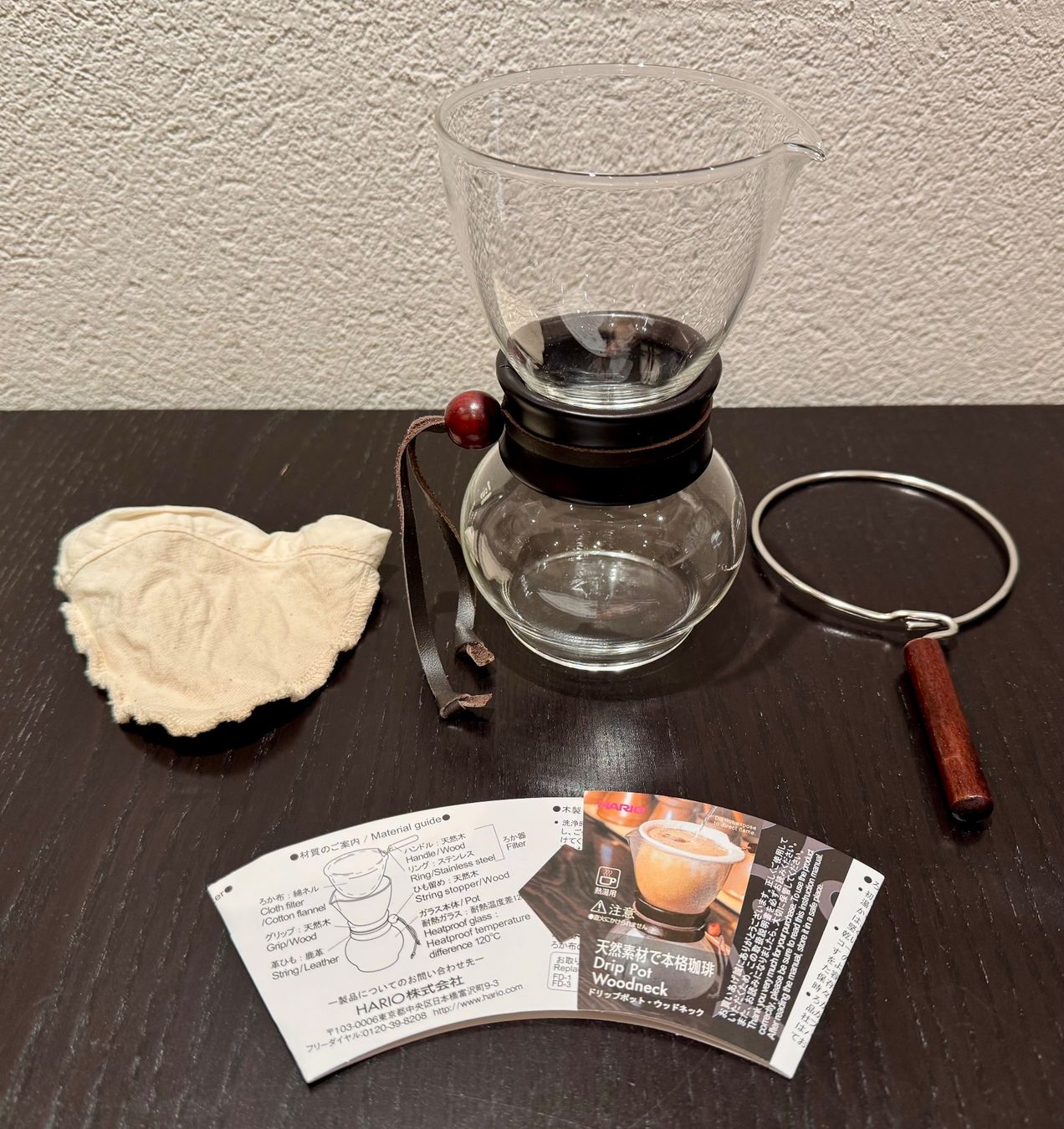 Hario Macchine per caffè & Macchine per espresso: Hario Wood Neck Drip Karaffee – Nuovo (secondo la descrizione) da St. Gallen venduto da Gicmo