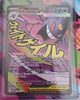 Pokemon Karte Mega-Gengar EX deutsch Erhabene Helden