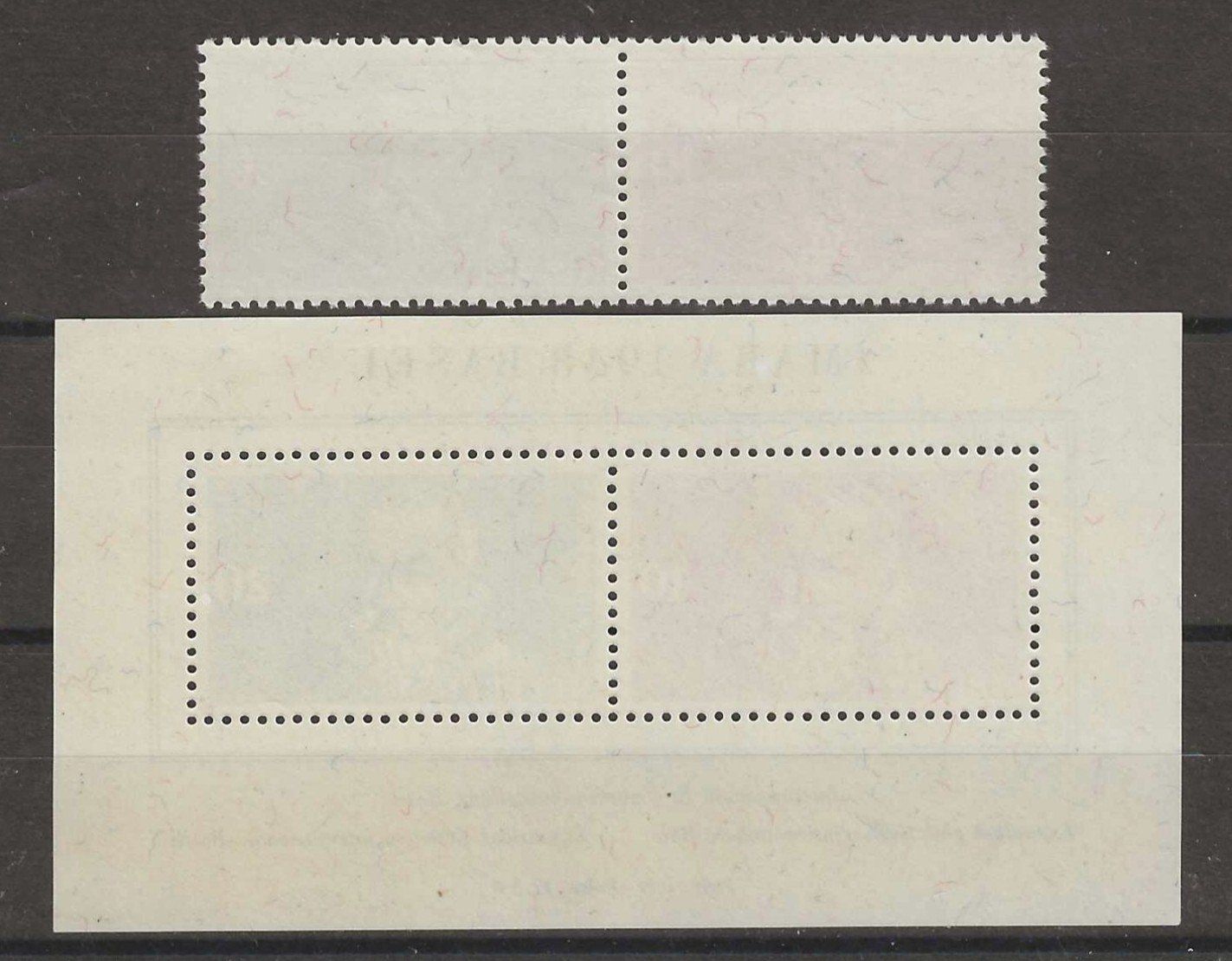 Alle Briefmarken: 1948 : Imaba Block + Einzelwert, postfrisch ** – Neu (gemäss Beschreibung) aus Gümligen von Geniusbuy 1
