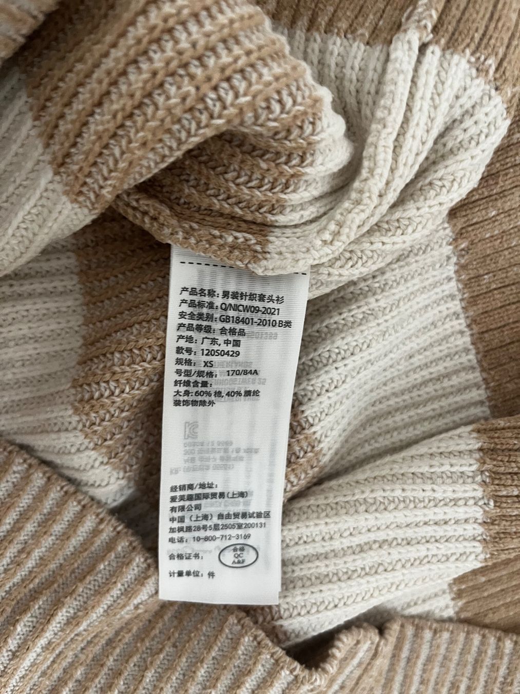 Abercrombie Pullover & Sweatshirts: Pullover Abercrombie & Fitch Gr XS – Neu (gemäss Beschreibung) aus Luzern von Sono2 3