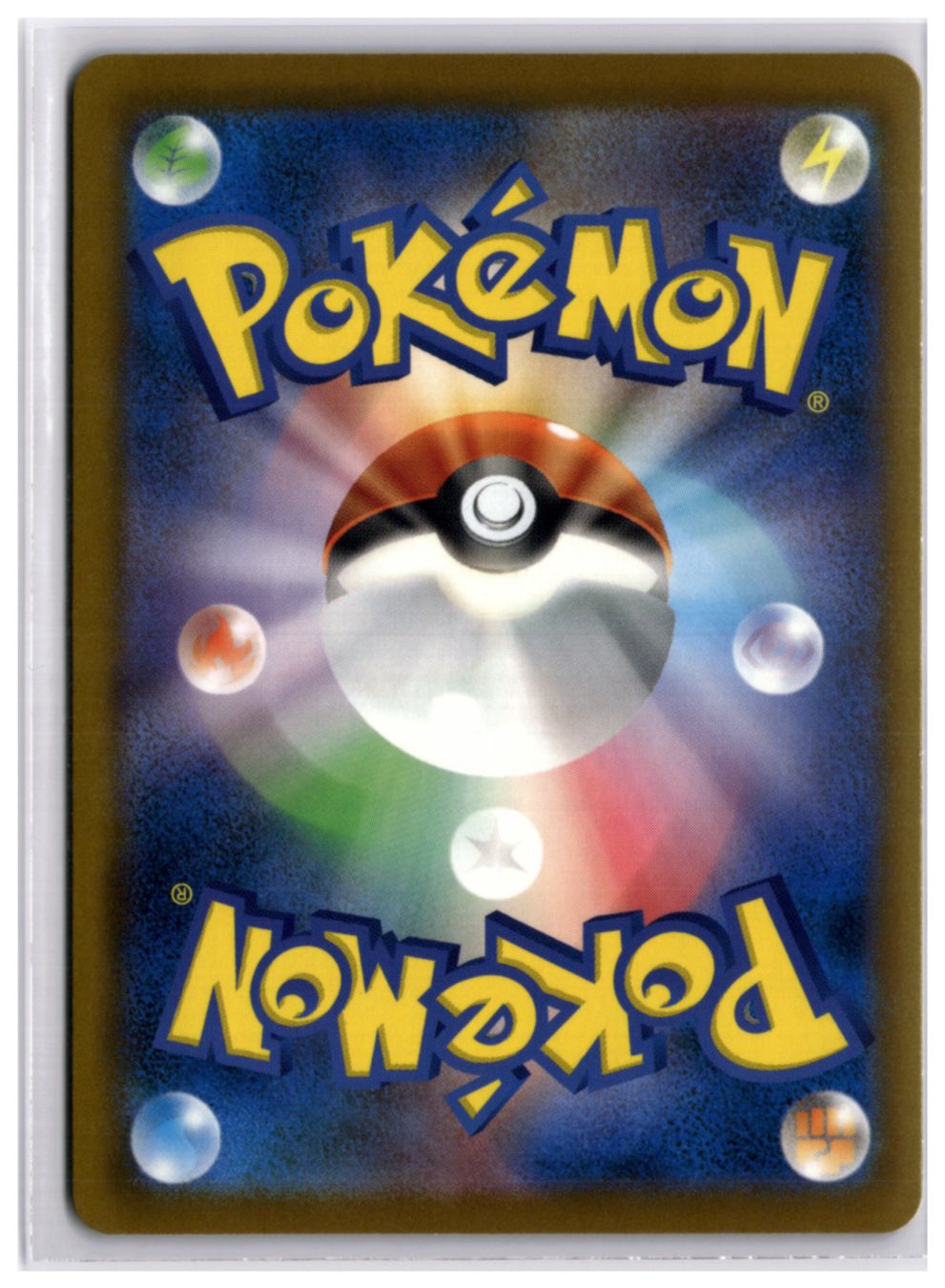 Pokémon Carte collezionabili: Morpeko ex (M5 115) SAR – Nuovo (secondo la descrizione) da Andwil TG venduto da Artrarecards_Etter 1