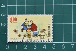 china  stamp