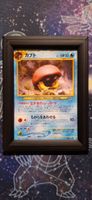 Kabuto 140 - Crossing The Ruins JP