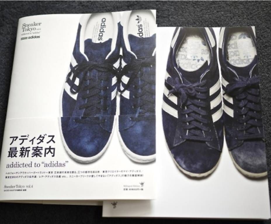 Libri: Sneaker Tokyo Adidas – Nuovo (secondo la descrizione) da Bouveret venduto da seb_rjx8