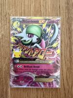 🇬🇧 - M Gardevoir EX - 30th Celebration
