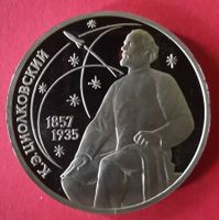 Russland UdSSR - 1 Rubel 1987 - Geburtstag K. E. Ziolkowski