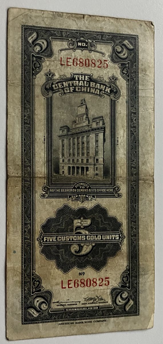 Banconote: China 5 Customs Gold Units 1930 – Usato da Algetshausen venduto da Carrhard 1