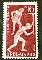Briefmarken aus Bulgarien Ungestempelt Siehe Original Fotos.