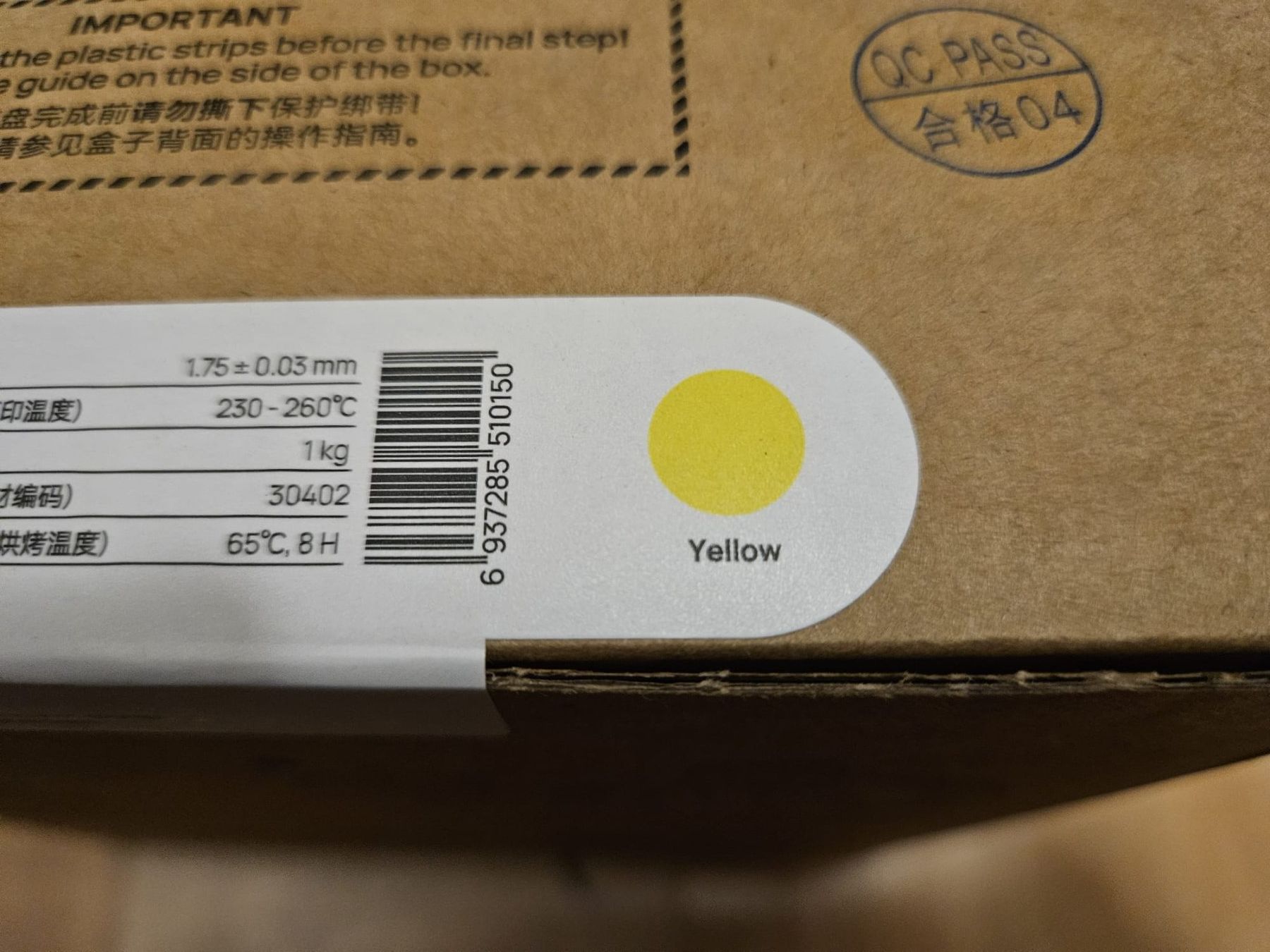Bambu Lab Filament: Bambu Lab PTEG Basic Yellow (1 kg Refill) – D'occasion à Winterthur par Moineau_Mechanics 2