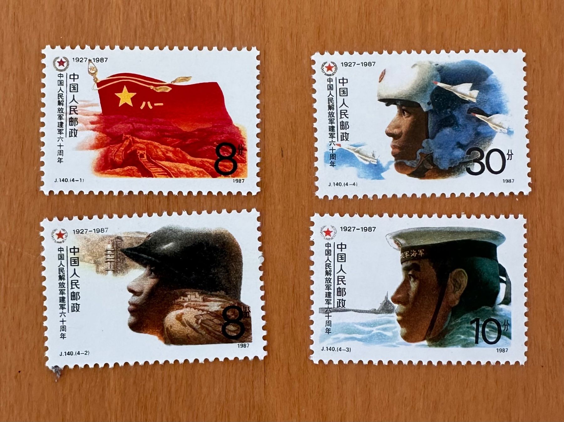 Tous les timbres: Timbres Chinois – Neuf (Voir description) à Boudry par Mandarine56 3