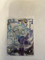 One Piece TCG - Burst OP12-060 JP