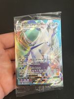 Pokemon Karte Ice Rider Calyrex VMAX original verpackt