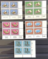 1960 Pro Patria Mineralien Viererblock Satz ** mit Eckrand