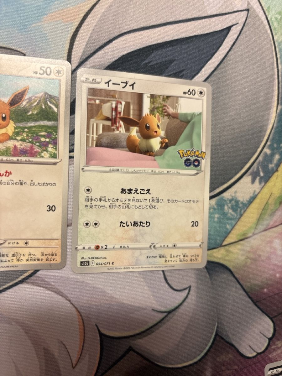 Pokémon Sammelbilder & Trading cards: 3x Pokémon Karten Evoli Korea/Japan – Gebraucht aus Dietikon von PokemonSwissSpotify 3