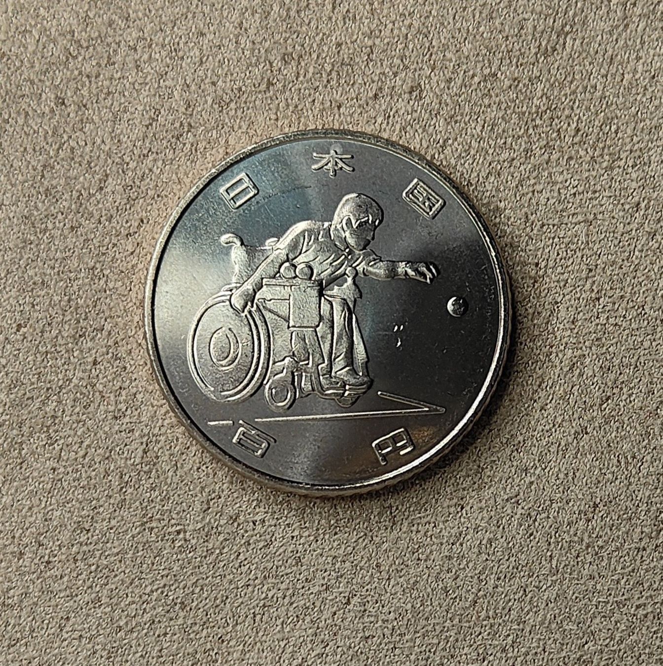 Alle Münzen: JAPAN 100 YEN 2018 UNZ. – Neu (gemäss Beschreibung) aus Winterthur von Creso70