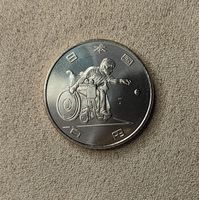 JAPAN 100 YEN 2018 UNZ.