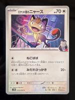 Team Rockets Mauzi 78/98 sv10 Japanese Glory of Team Rocket