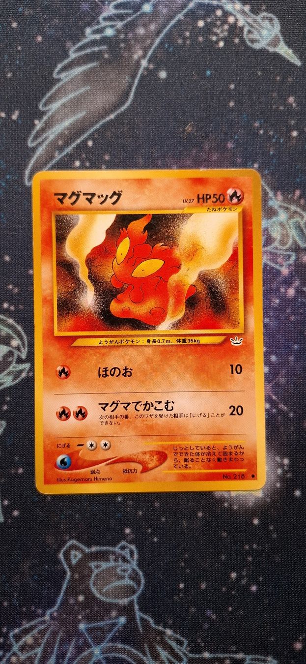 Pokémon Carte collezionabili: Slugma 218 - Neo Revelation JP – Usato da Petit-Lancy venduto da Kara_TCG 1