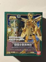 Myth Cloth Kraken Isaac
