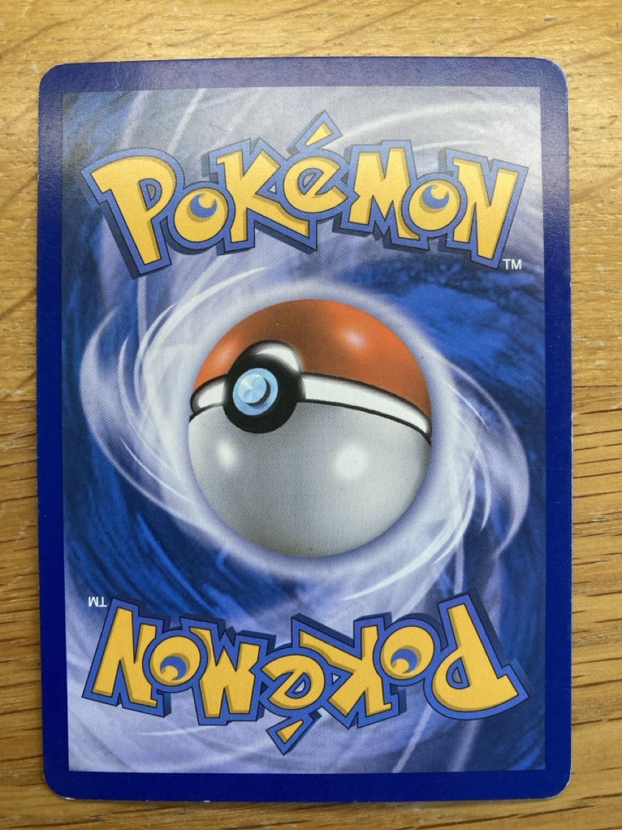 Pokémon Carte collezionabili: Darumacho - 60/99 REVERSE HOLO – Usato da Zürich venduto da sushitwiceaweek 1
