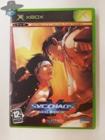 SVC Chaos SNK vs. Capcom / Xbox OG Classic