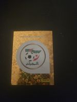panini ALG 1