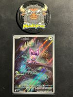 Noibat IR Journey Together (JTG169) EN NM