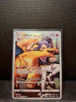 🇯🇵 Pokémon Dracaufeu 🇯🇵