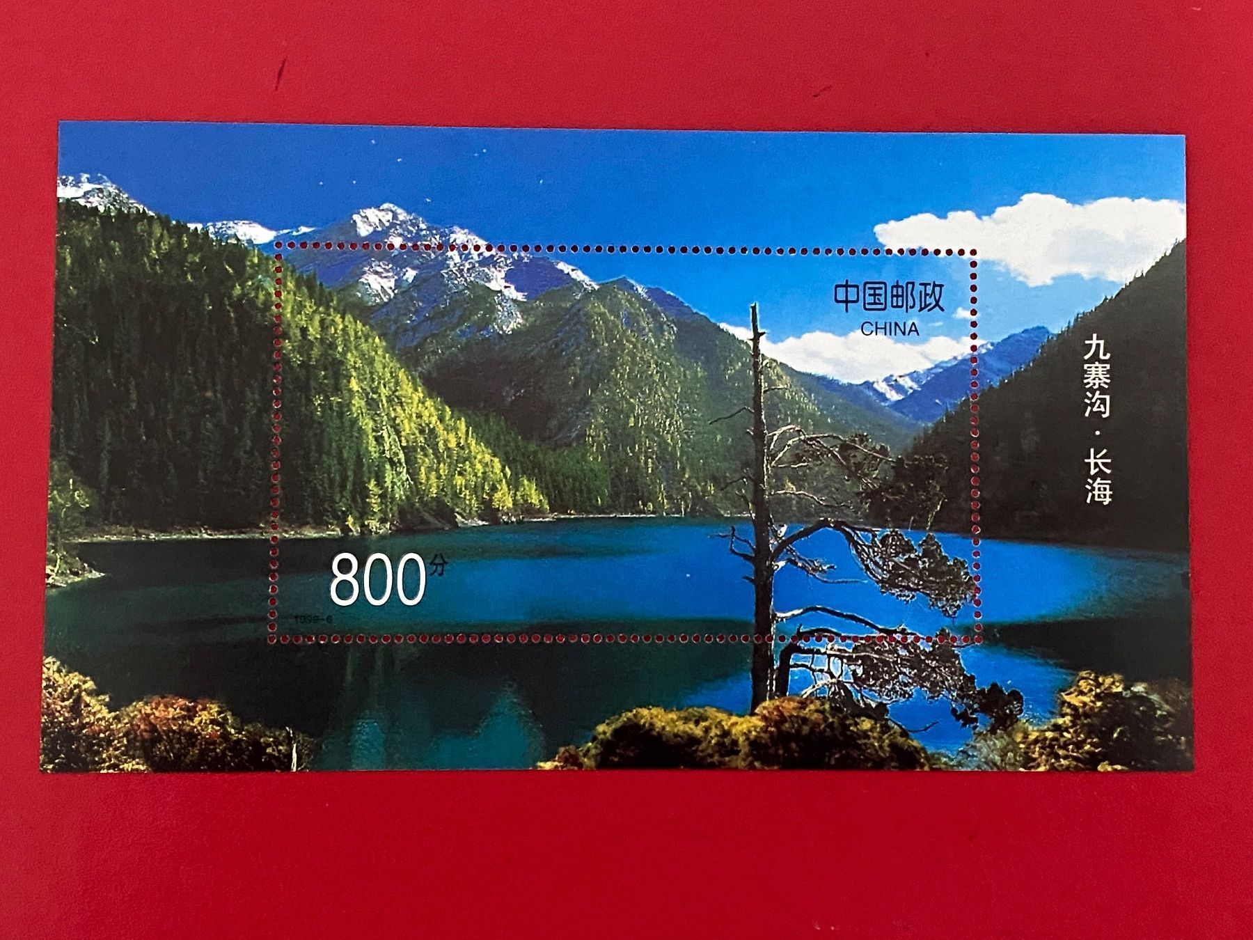 Tutti i francobolli: Blocs NEUFS timbres -Chine – Nuovo (secondo la descrizione) da Petit-Lancy venduto da Solcarm 1