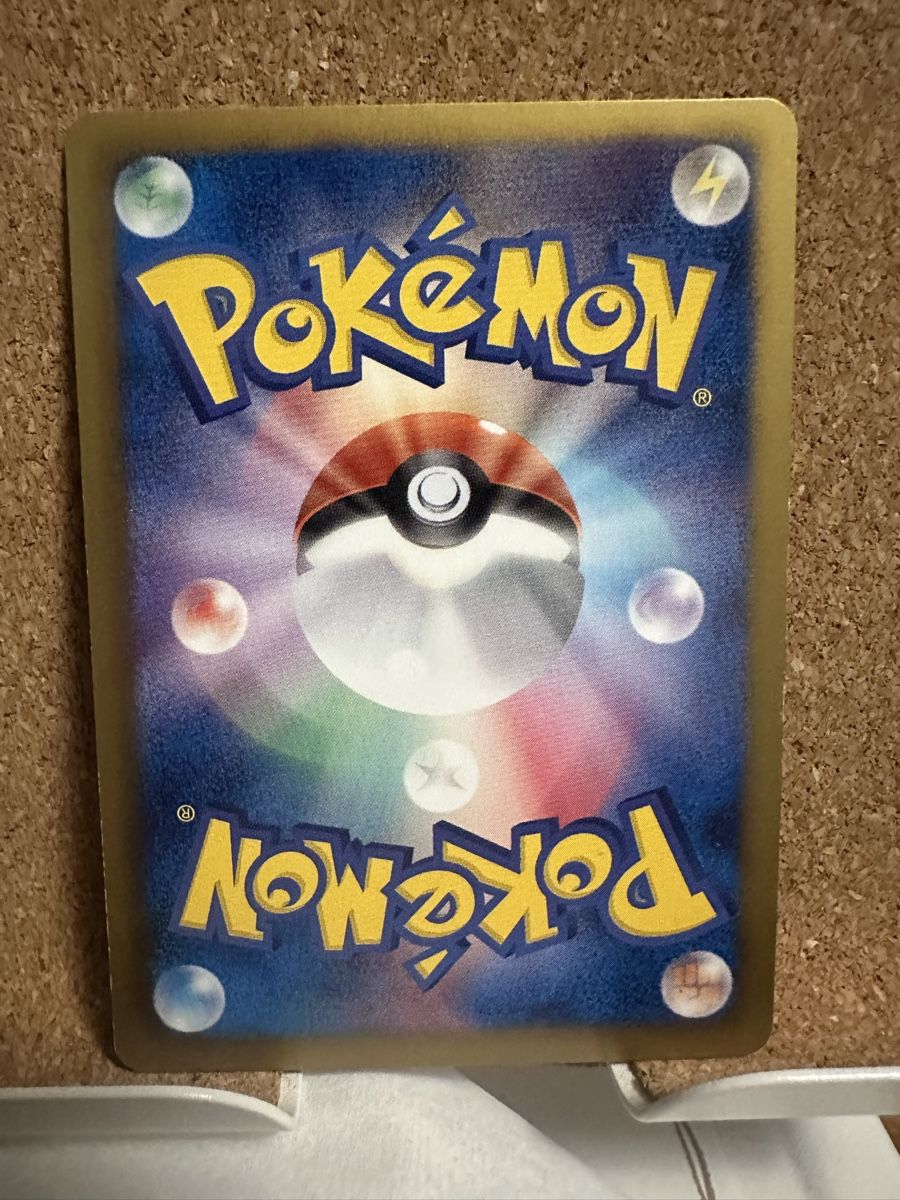 Cartoline: Pokemon Karte Emboar 019/093 – Usato da Goldach venduto da Lenny0220 1