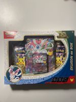 pokemon 30th anniversary sylveon ex box