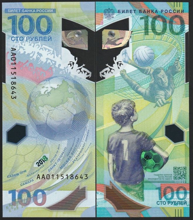 Russland 100 Rubles UNC 2018 FIFA World Cup (Neu (gemäss Beschreibung ...