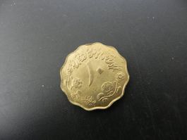 Sudan 10 Millimes 1976 - FAO