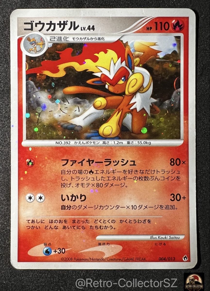 Pokémon Carte collezionabili: Pokemon Infernape Card 004/013 DPt Entry Pack JP – Usato da Zürich venduto da Retro-Collector-SZ