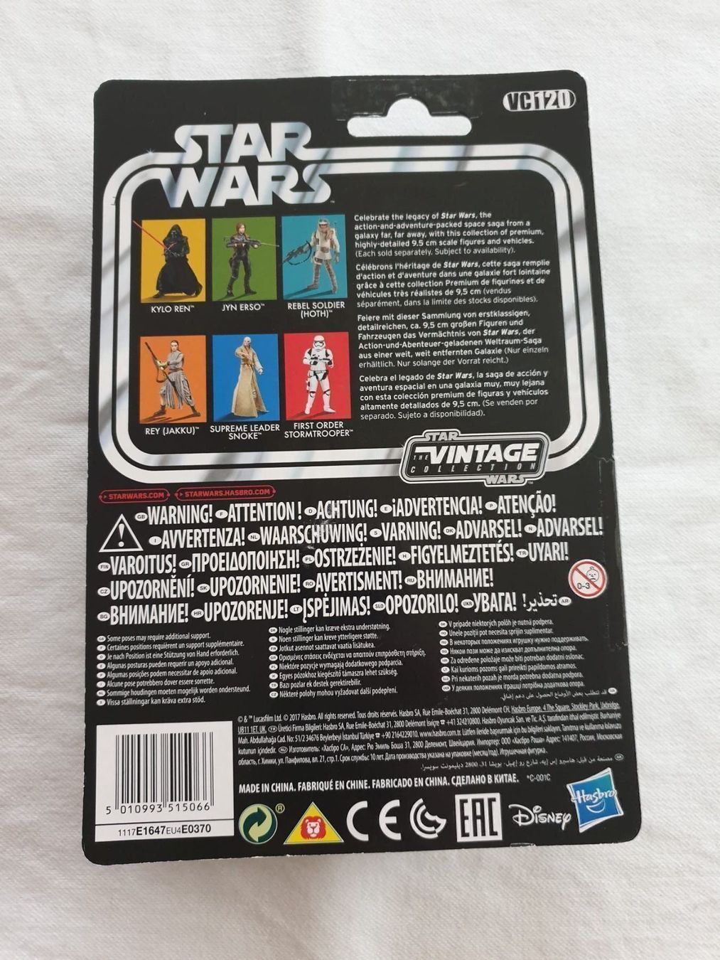 Statuette: Star Wars Figuren in der Ovp – Nuovo e nell'imballaggio originale da Rebstein venduto da gimmma 2