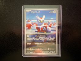 Delibird 074/063 AR M1S Mega Symphonia NM JP