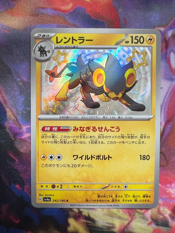 Pokemon Shiny Treasure Ex Luxray Shiny Sv4a Jp 