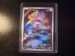 Noibat 111/100 AR SV9 Battle Partners NM JP
