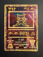 Ancient Mew Promo