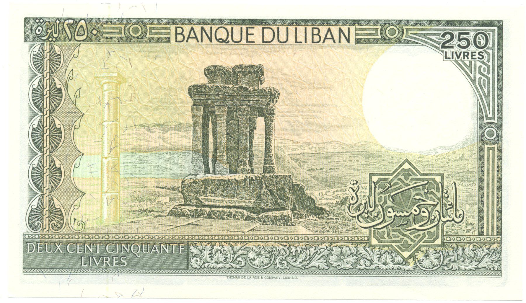 Banconote: Libanon 250 Livres 1988 P67e AU/UNC – Nuovo (secondo la descrizione) da Au SG venduto da Zogu 1