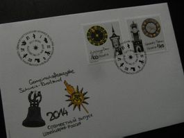 FDC 21.5.2014 Gemeinschaftsausg. Schweiz-Russland ZN 1515+16